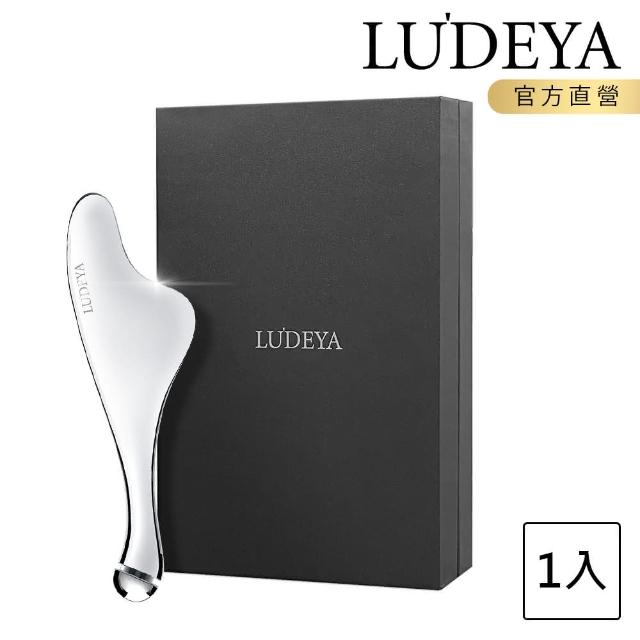 LUDEYA-【LUDEYA】微電流緊緻提拉美容儀(FR小法拉)