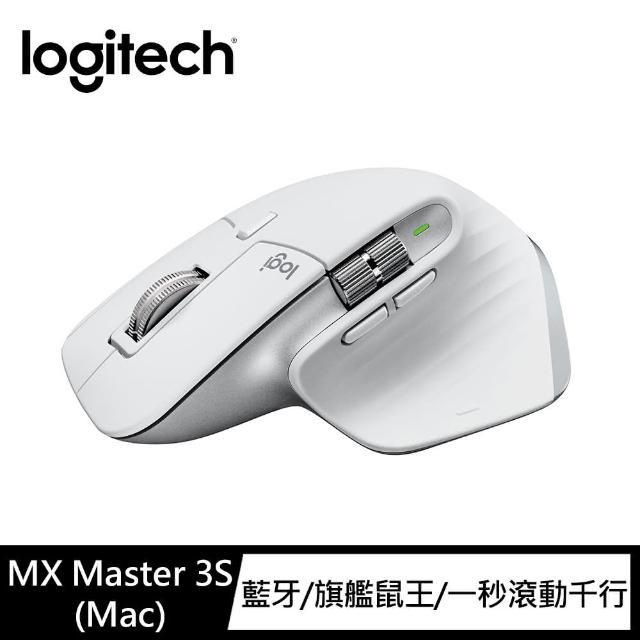 Logitech 羅技-【Logitech 羅技】MX Master 3S For Mac無線智能滑鼠