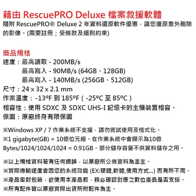 SanDisk 晟碟-【SanDisk 晟碟】512GB 200MB/s Extreme Pro SDXC SD UHS-I V30 U3 記憶卡(平輸)