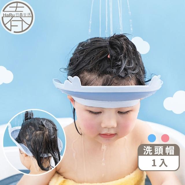 HaRu日春生活-【HaRu日春生活】加強護眼耳兒童洗頭帽-1入(洗髮帽 防護帽 兒童浴帽)
